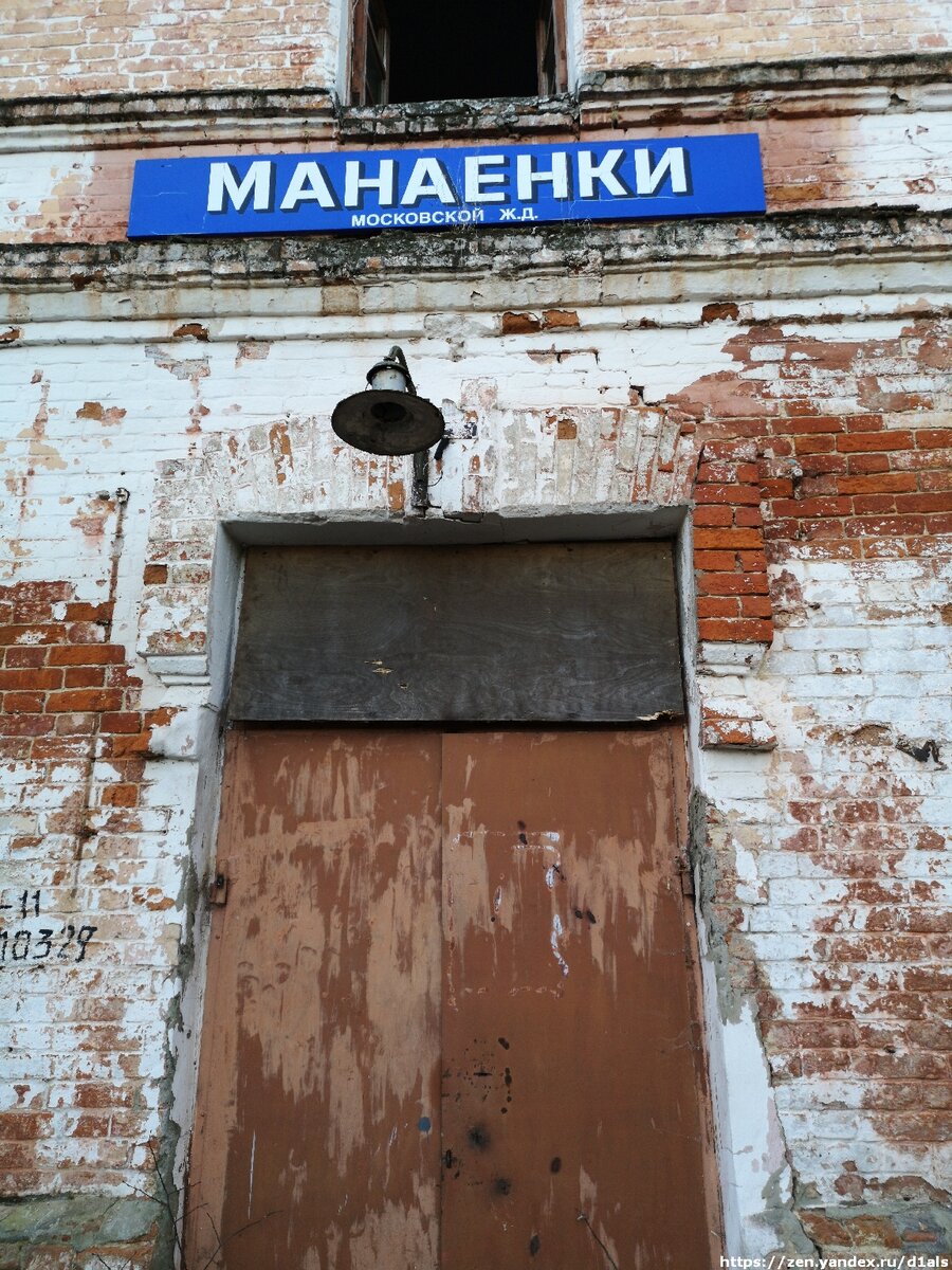 Жизнь на заброшенной железнодорожной станции в 250 км от Москвы. Как такое вообще возможно в современной России?