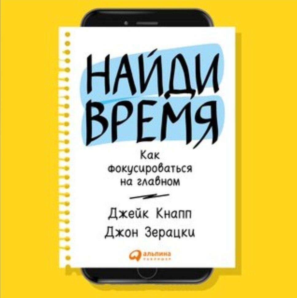 Скриншот обложки аудиокниги из мобильного приложения StoryTel