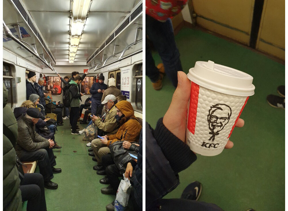 Типичное московское утро.