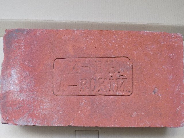 Цагліна  з таўром  И-ОВЪ. А-ВСКІЙ.  з калекцыі Аляксея Чысцякова г. Ліда.