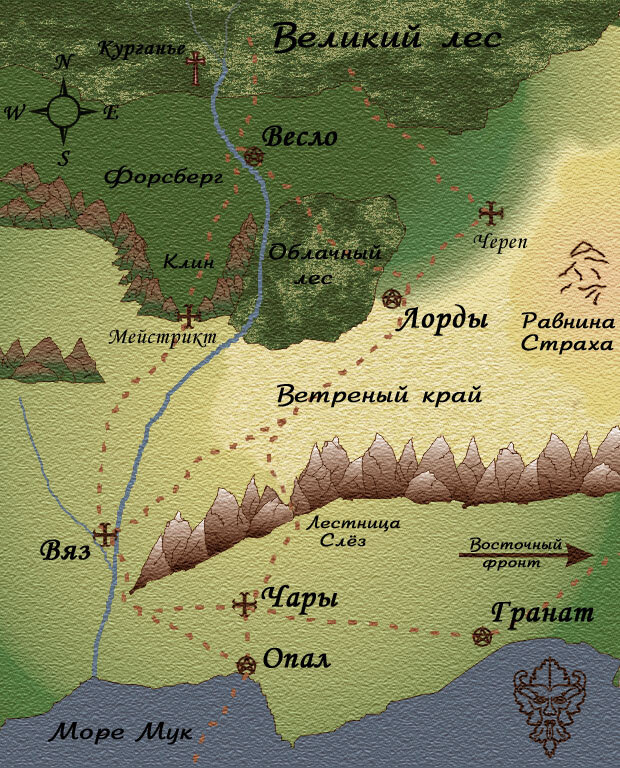 Черный отряд карта мира на русском языке