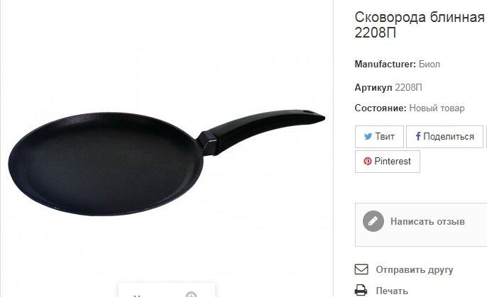 За изображение спасибо сайту https://biolmarket.ru/