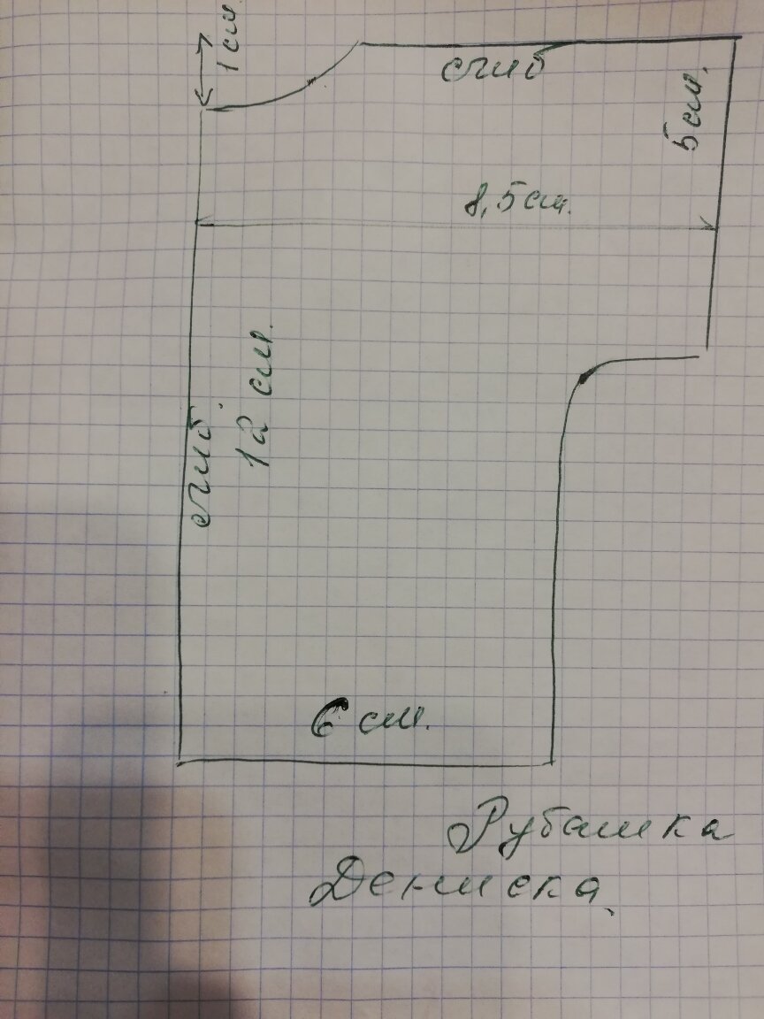 Выкройка рубашки