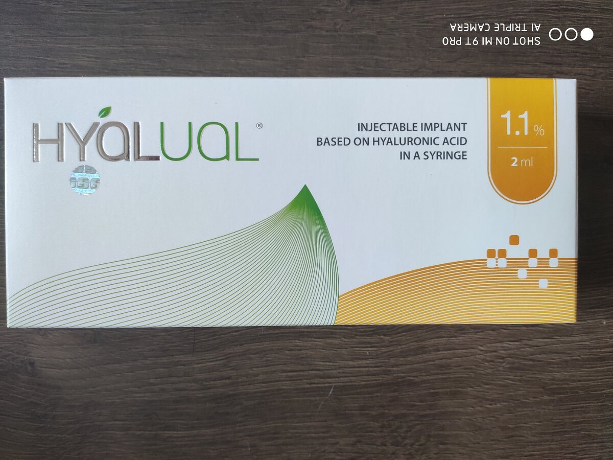 Я использую этот препарат 