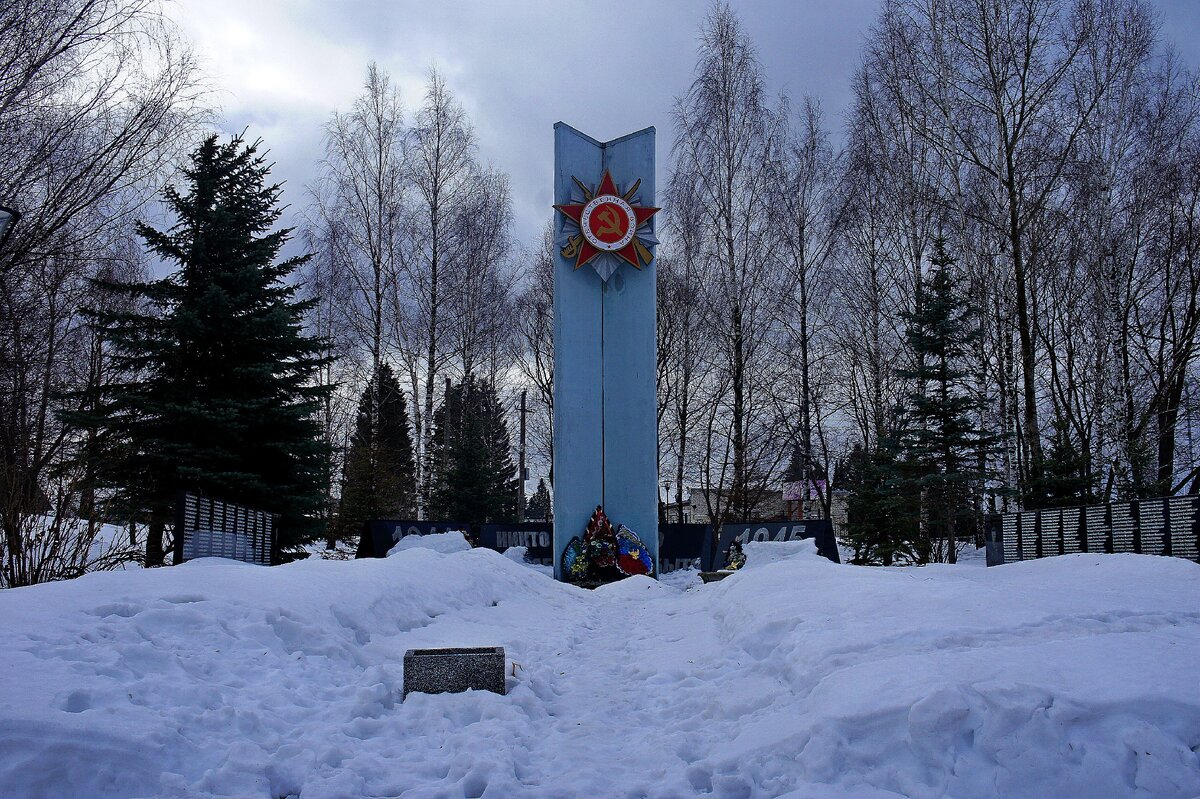 Полазна пермь. Полазна Пермский край. Полазна достопримечательности Пермский край. Парк Победы Полазна. Полазна ДК.