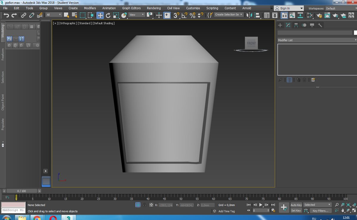Тело из двух кругов