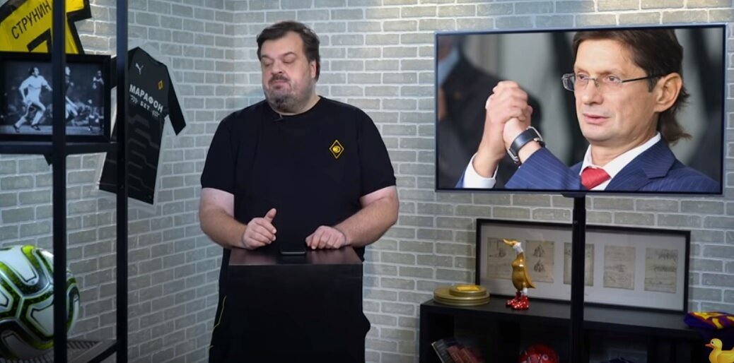 Проект Федуна «Тушино-2023», в рамках которого он вроде как готов передать клуб болельщикам…

– Я в это не верю вообще ни одной секунды.

– Мы сами в это не верим.

– Мы с вами не верим в это по-разному. Я в это не верю по очень простой причине. Я не верю, что могут быть выверенные стратегические планы на три года вперед. У компании «Лукойл» в частности.

– Мы в это не верим, потому что никакой работы пока не ведется. А чтобы это сделать, должна работа вестись не менее трех-пяти лет.

– Я верю, что у него действительно есть такое намерение. Не сомневаюсь в этом.

Я не идеализирую Леонида Федуна. Но в последний год, честно говоря, я проникся к нему каким-то иным уважением, которого раньше не было, именно такого типа уважения.

Когда я увидел, как люди мстят за какие-то криво сказанные о них слова… После всей этой ситуации с обруганным Дзюбой, которого, оказывается, нельзя ругать. Я совершенно не приветствую его всю эту диффамацию, но это абсолютно бездарное решение проблемы. Именно бездарное. Что оно негуманное, что оно проехало по людям – не вызывает никаких сомнений.

Федун никогда никому не отомстил. Да, может, были какие-то проблемы недельку-другую. Это несопоставимо с тем, что человеку закрыли возможность посещать футбол. Не говоря о том, что могли его просто посадить. Федун не делал таких вещей.

А какими словами его ругали! И ругают. Я проникся, честно говоря. В наше время человек, который обладает такими возможностями, никому не отомстил. Я прям уважаю за это. Это важно. Я знаю тех, кто мстил, – сказал Уткин.