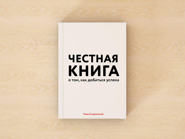 Цитаты из книги «Просто о мозге. Как знания о мозге …