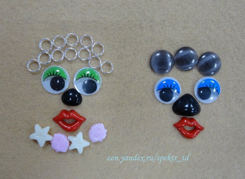 Фурнитура для рукоделия