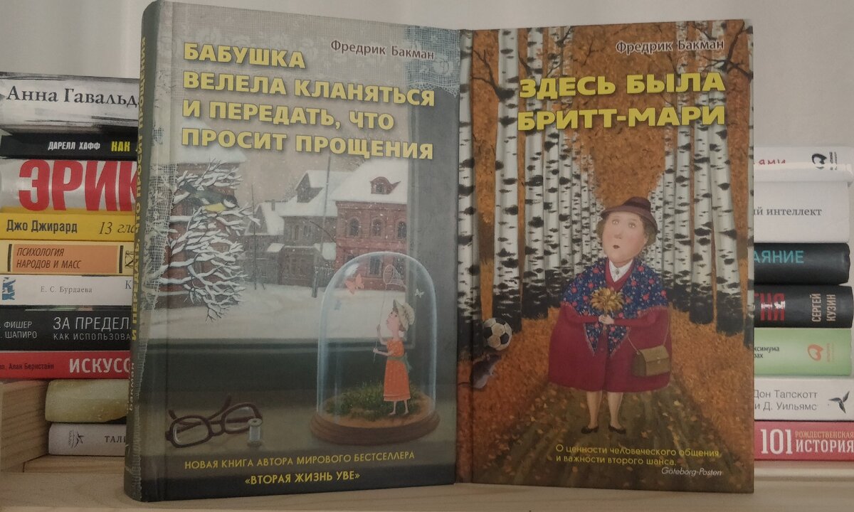 Всего 2 книги удалось удержать дома :)