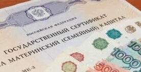 Выплаты начались