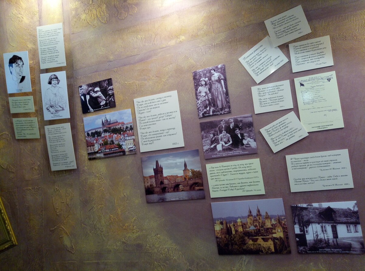 Фото из экспозиции Литературного музея мМ. И. Цветаевой в Елабуге