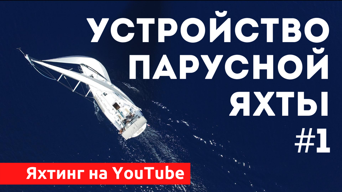 Новое видео на канале.