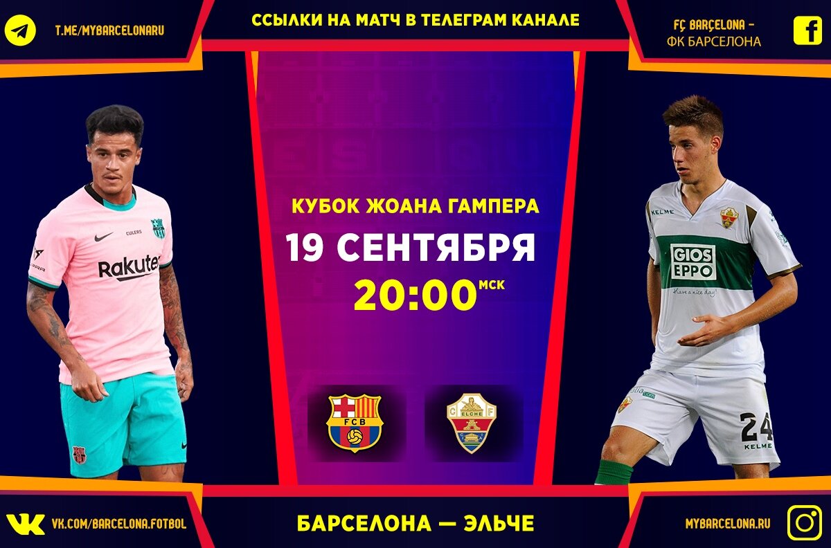 https://vk.com/wall-136489710_192895 следите за нашими новостями и дальше .