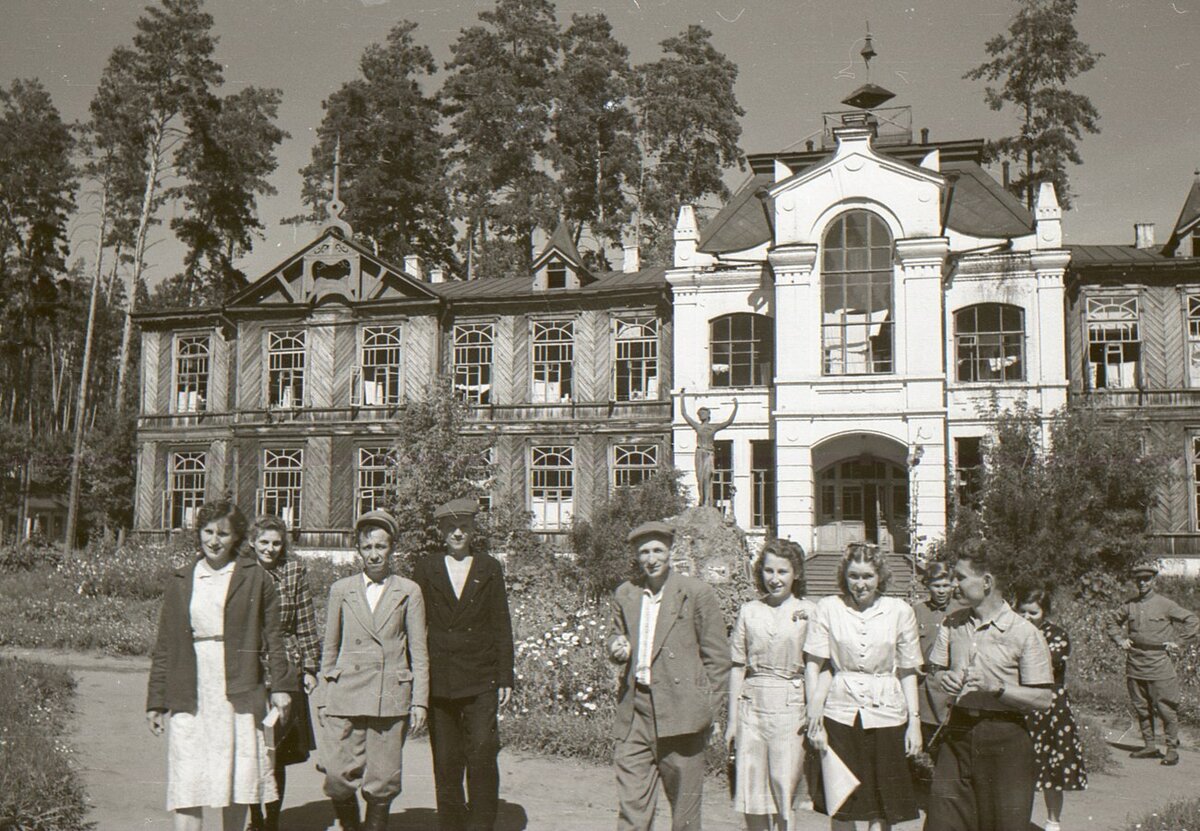 Санаторий «Лесное», старое фото