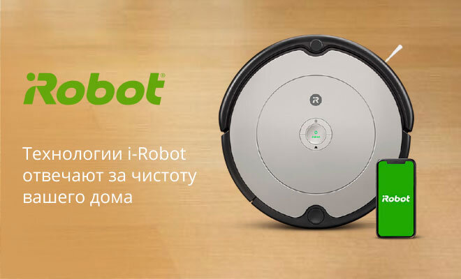 iRobot