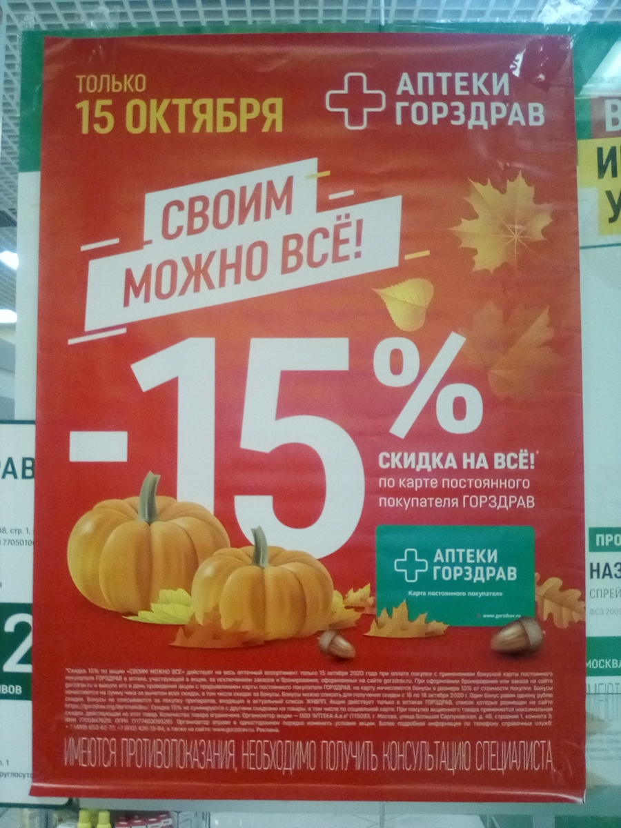 Фото Царёвой В.