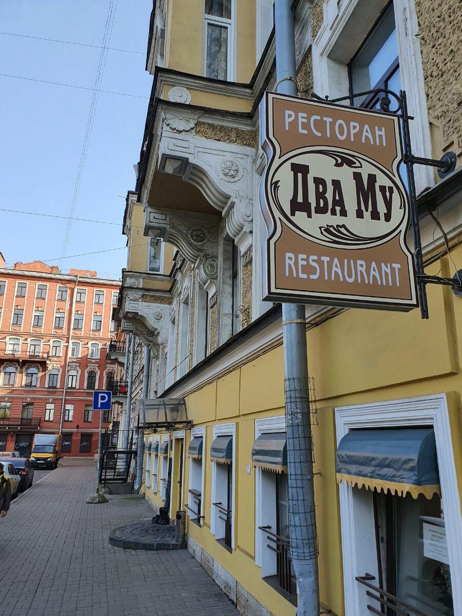 В этом месте почти нет каких-либо заведений, только 1 культовый ресторанчик.