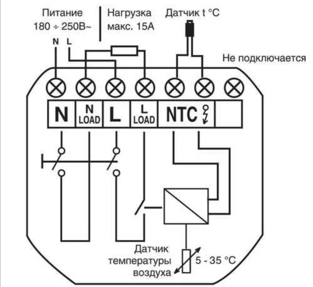 Наиболее распространеная схема подключения терморегулятора