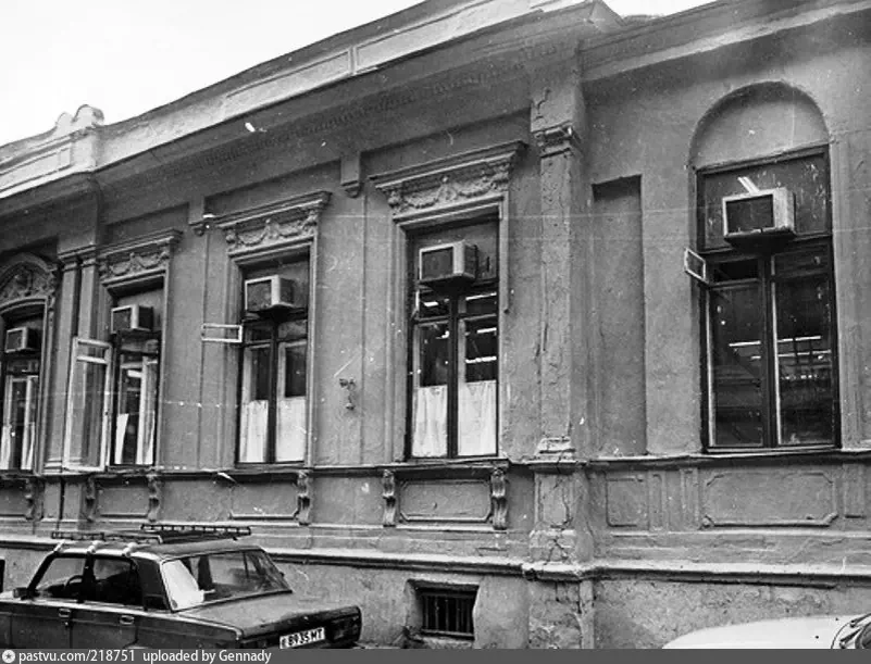 Улица Станиславского (Леонтьевский переулок), 25, 1990 - 1995 г. Архив ЦИГИ.