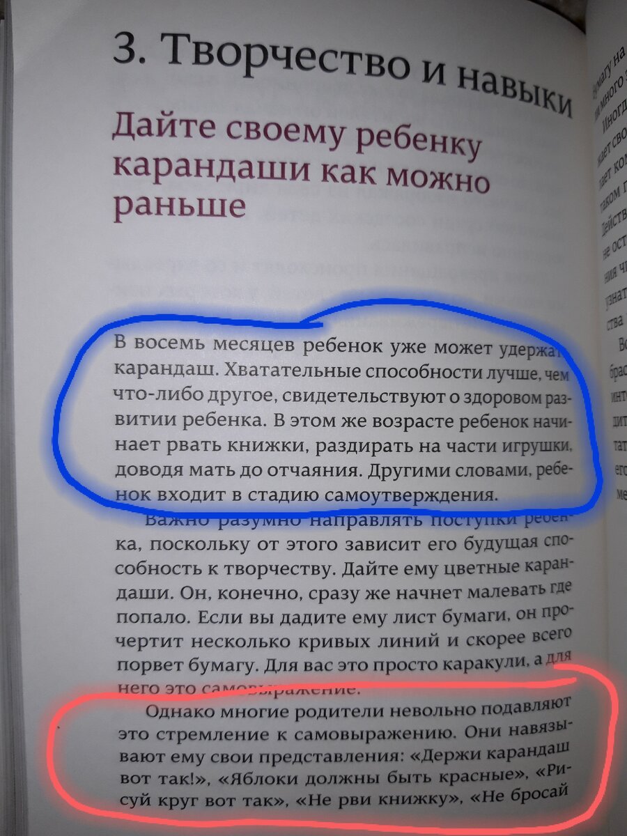 А то, что выделено красным, я как раз и делала🤦‍♀️