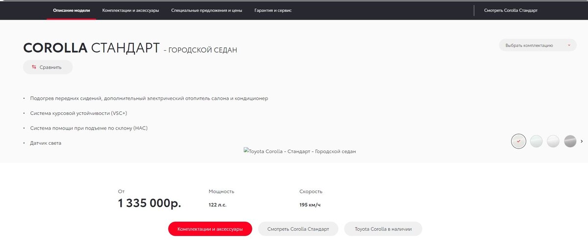 Версия сайта месяц назад