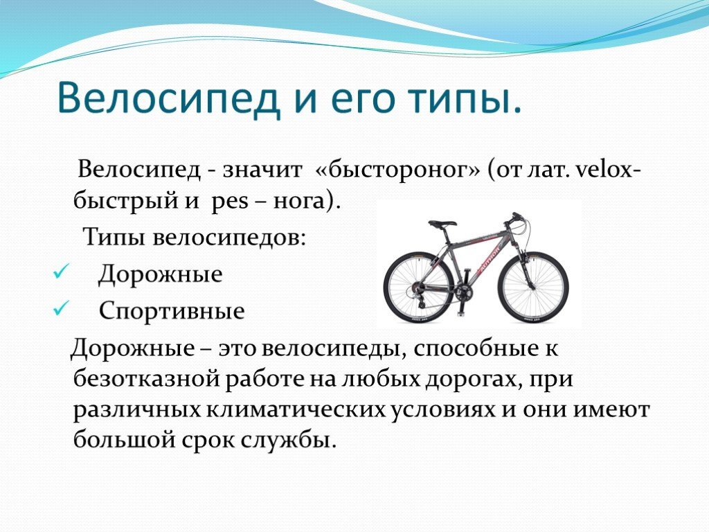 Как кататься на односкоростном велосипеде чтоб потом не напрягаться | По  Планете На Велосипеде | Дзен