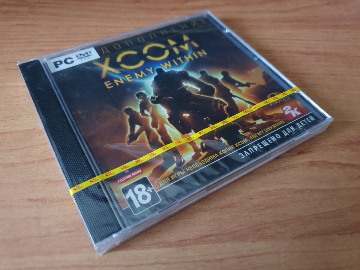 Российское издание Дополнения к XCOM: Enemy Unknown (2013 г.)