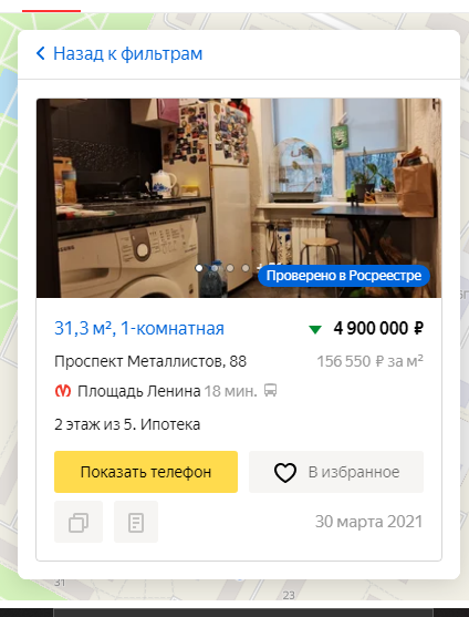 -2