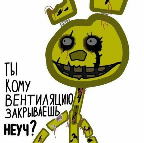 так БЕЖИМ ИЗ ОФИСА!!!