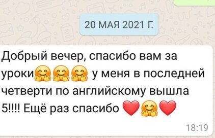 Приятно же такое получать, правда? ))