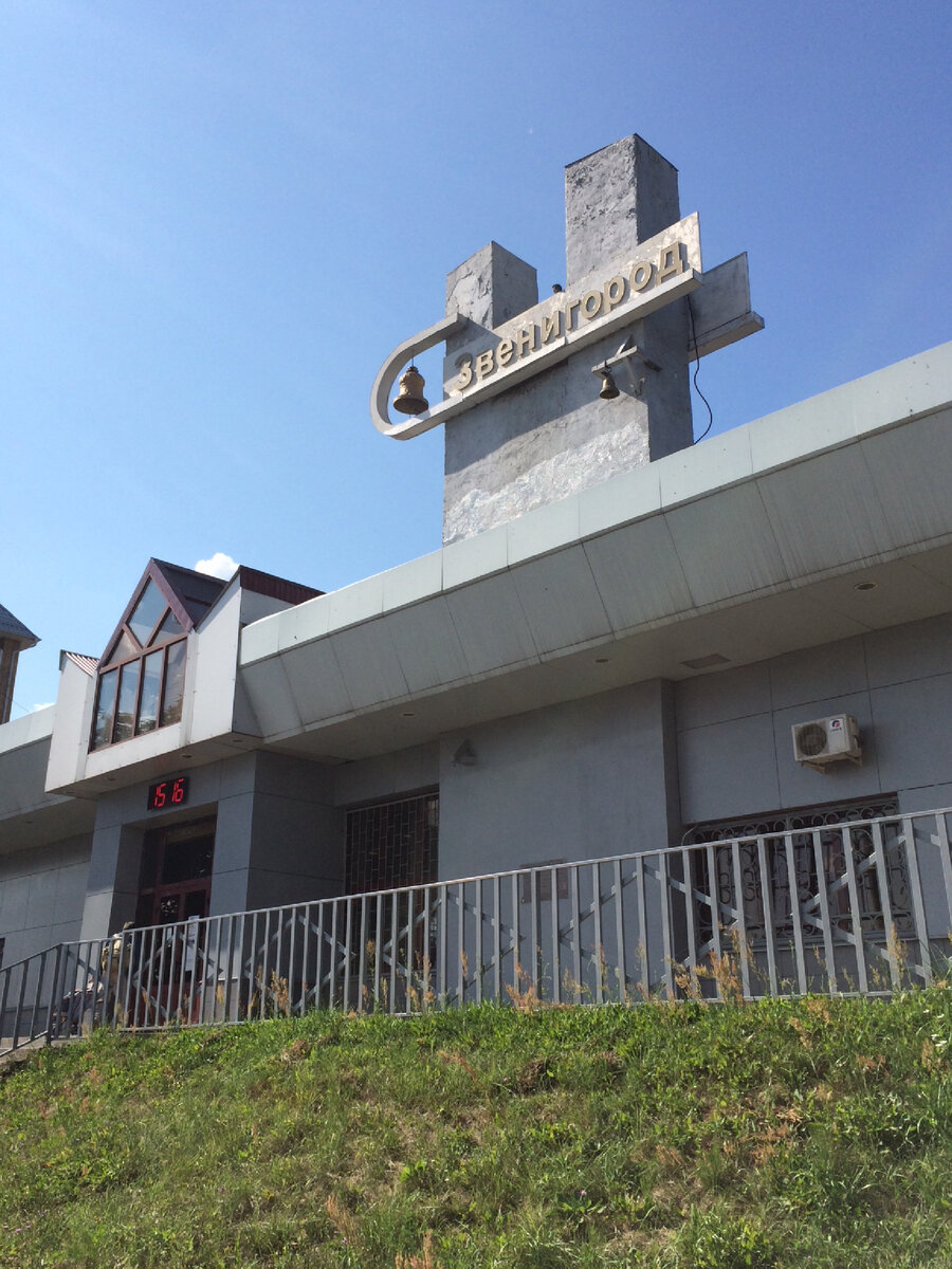 Фото автора