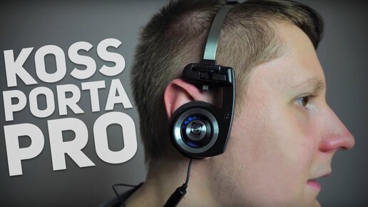 Koss Porta Pro Casual и Porta Pro Wireless: 30 Лет Истории Наушников