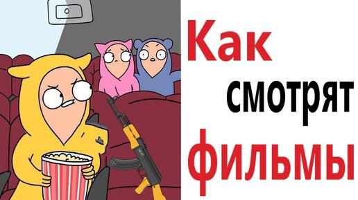 Порно мультики пародии - видео / Последние