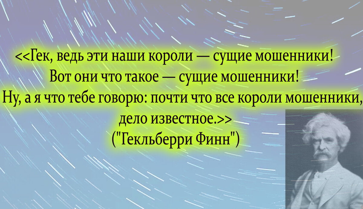 цитаты из открытых источников