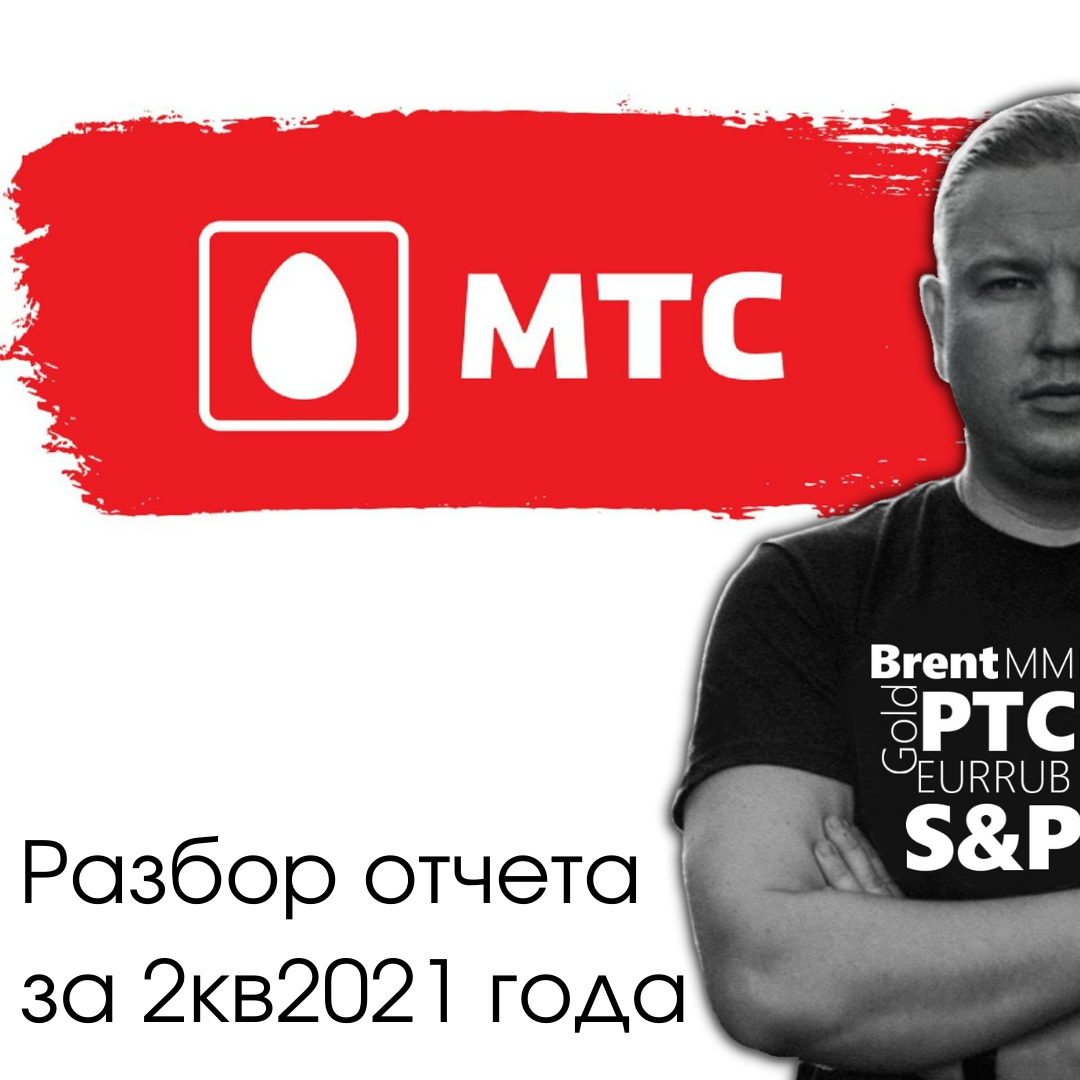 мтс стим беларусь фото 26