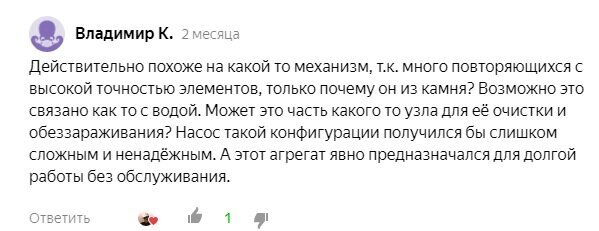 Сомнения только в том, для чего