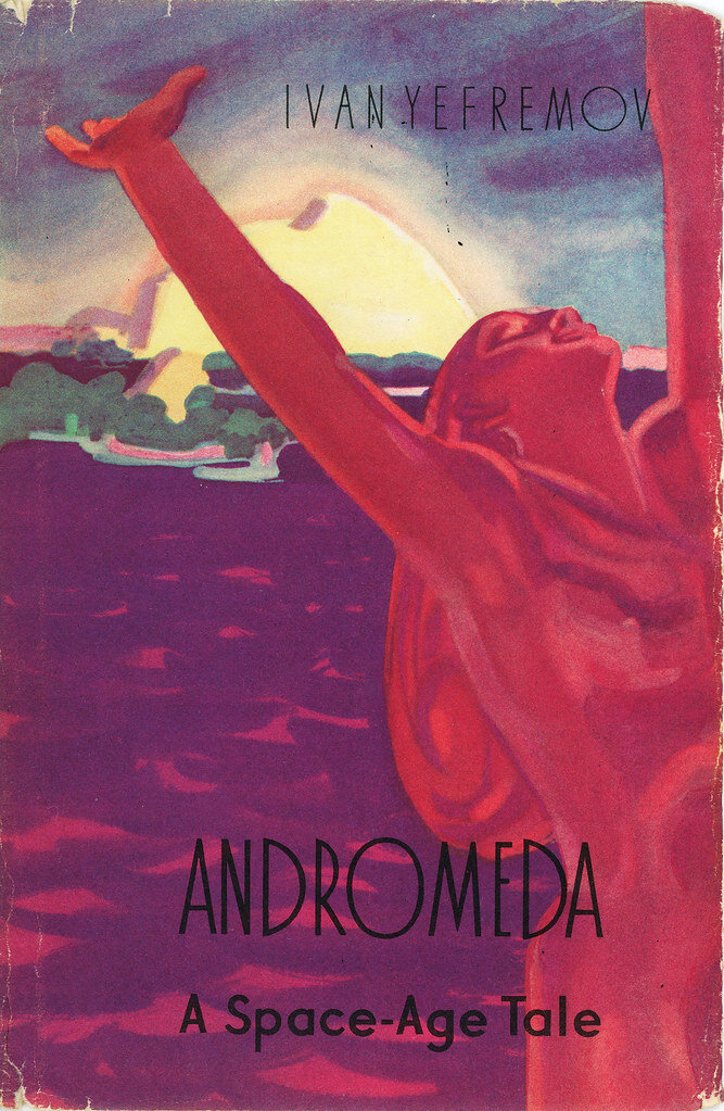 Обложка первого англоязычного издания романа "Туманность Андромеды", 1959 г.