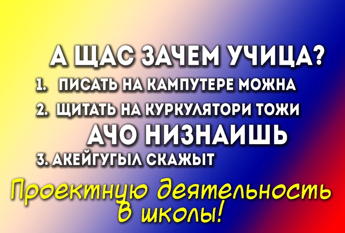 монтаж автора