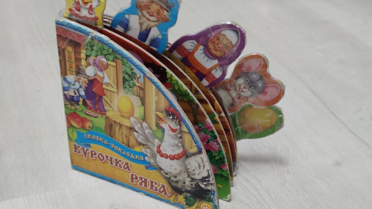 Заслуженная и зачитанная до буквальных дыр двумя детьми книга, скотча в ней половина мотка