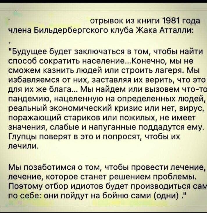 Из открытого источника