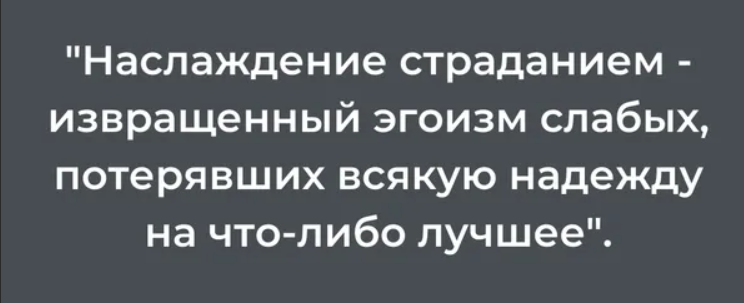 ф.Достоевский "Униженные и оскорбленные"