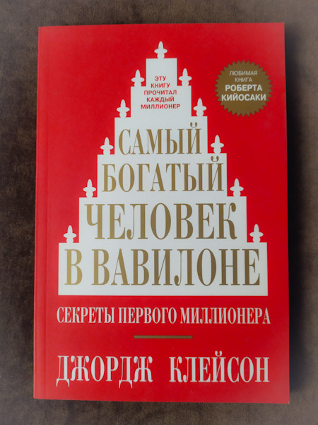 личное фото автора