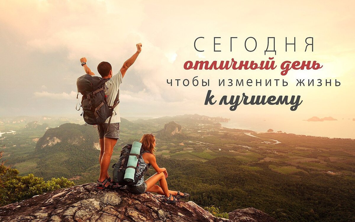 Сейчас самое время