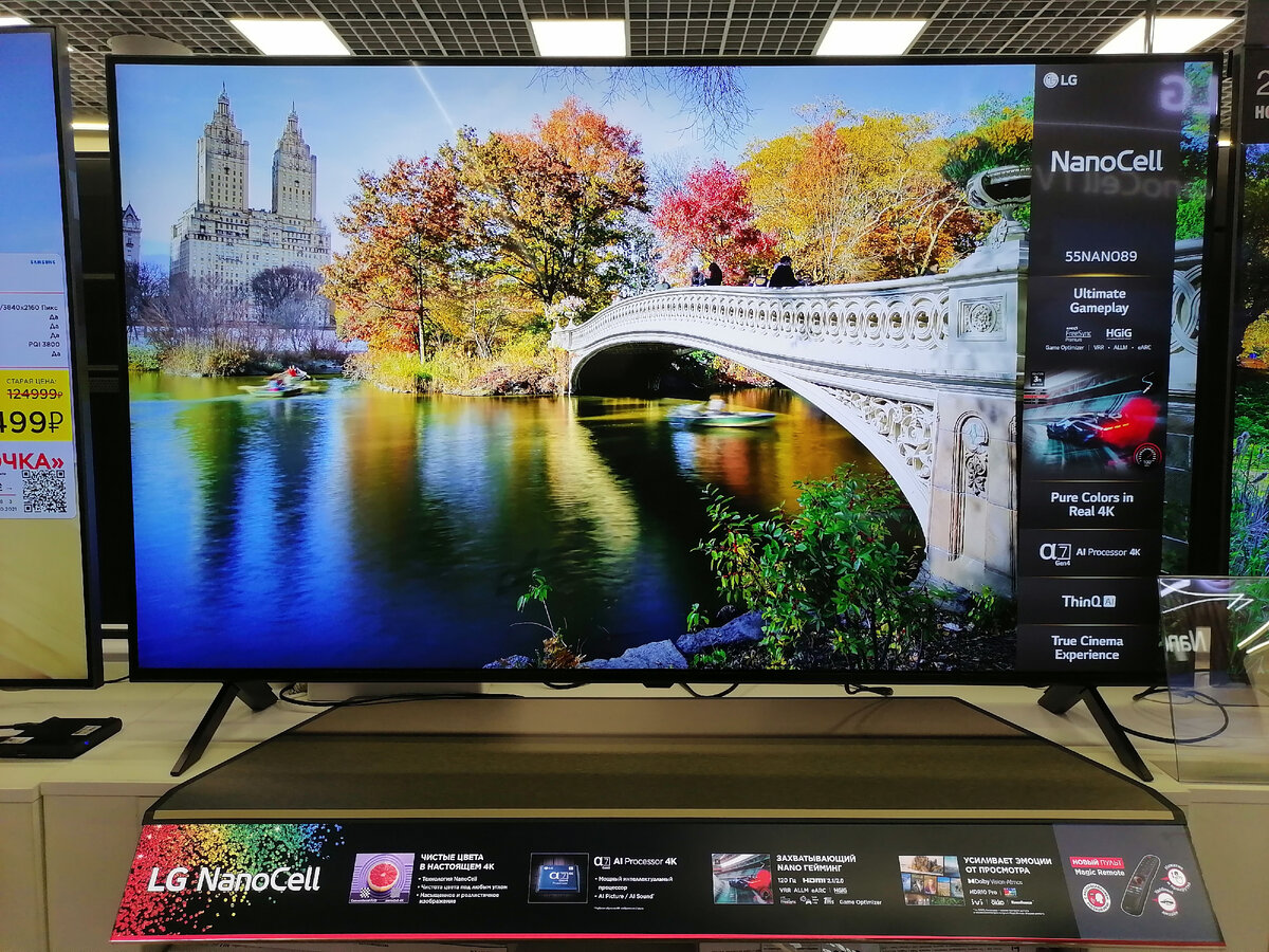 55NANO896PC (фото редакции) 