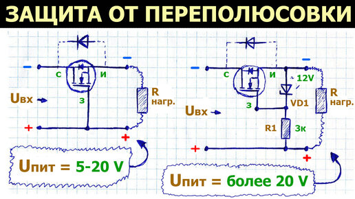 программы для проверки электрических схем | Дзен