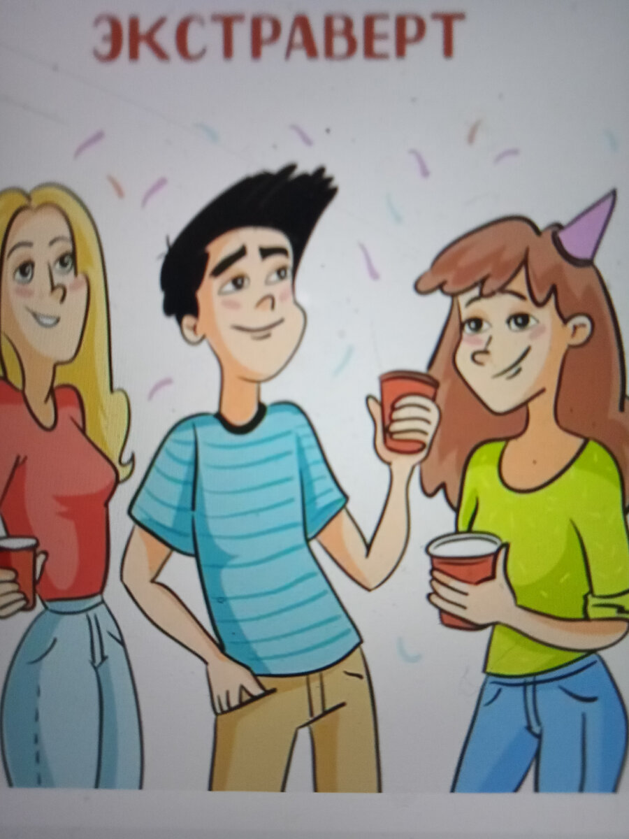 Фото автора, сфотал планшет 