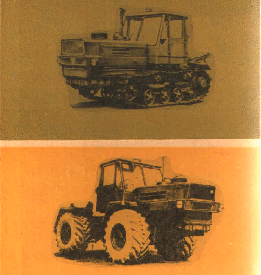 Сверху - Т-150, снизу Т-150К