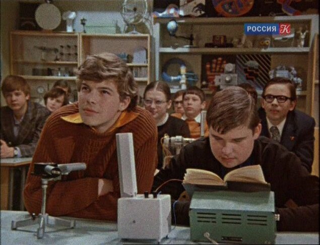 Кадр из фильма «Расписание на послезавтра» (1978). Скриншот.