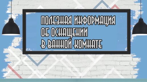 Как правильно установить чугунную ванну? Инструкция с комментариями